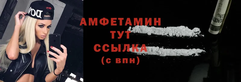 Amphetamine 98%  это наркотические препараты  Пустошка 