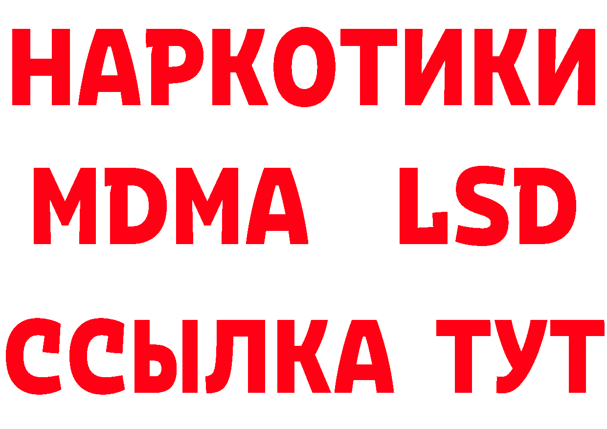 АМФЕТАМИН 97% ссылка нарко площадка МЕГА Пустошка