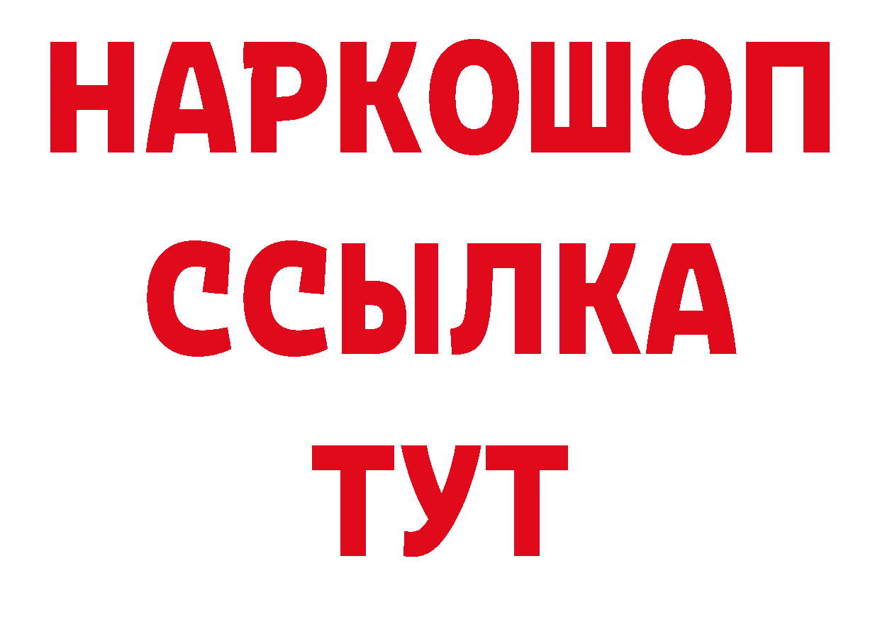 Кокаин 97% сайт сайты даркнета ссылка на мегу Пустошка