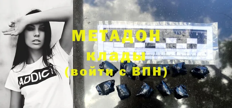 МЕТАДОН methadone  KRAKEN вход  Пустошка 